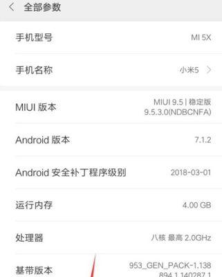 手机开发者选项怎么开启？教程介绍常见问题及解决方法？