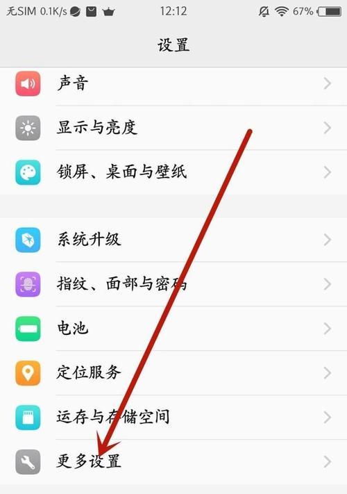 手机开发者选项怎么开启？教程介绍常见问题及解决方法？