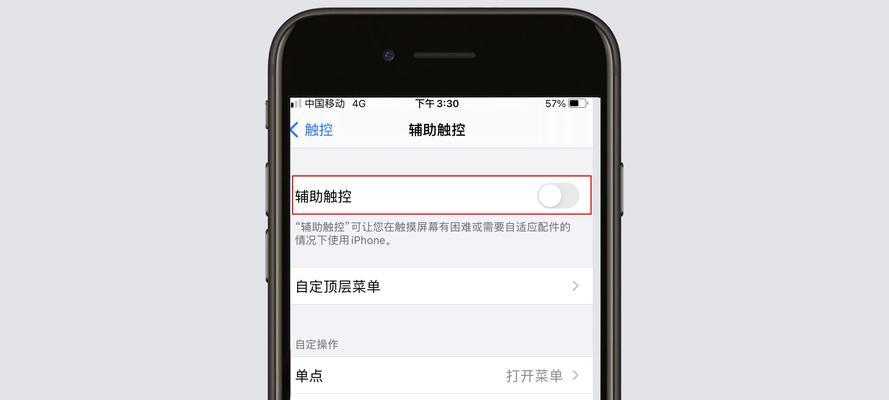iPhone音量怎么调？调整方法有哪些常见问题？