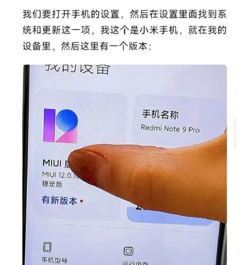 小米手机如何设置定时开关机？遇到问题怎么解决？