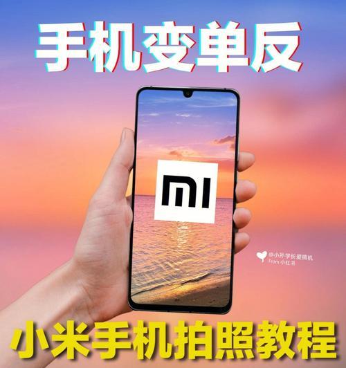 小米手机如何设置定时开关机？遇到问题怎么解决？