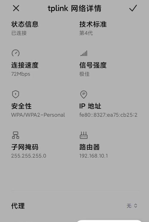 手机显示数据满格却无法上网怎么办？有效解决方法有哪些？