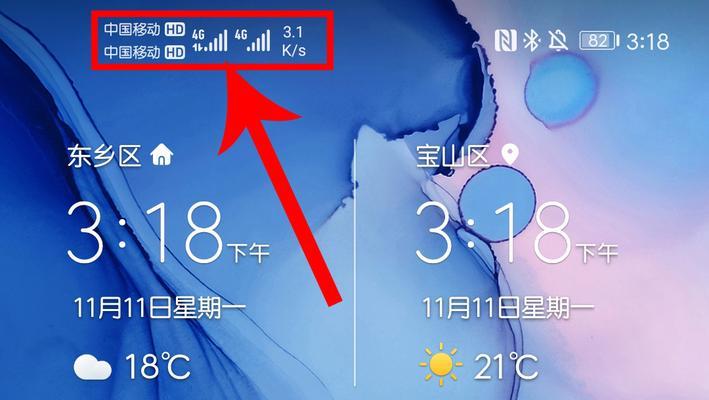 手机显示数据满格却无法上网怎么办？有效解决方法有哪些？