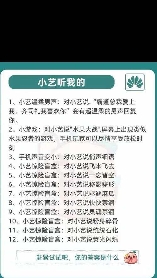 华为手机如何巧妙使用软件隐私功能？常见问题有哪些？