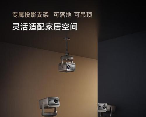 家用投影仪与商用投影仪有何区别？选择时应注意哪些要点？