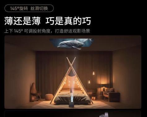 家用投影仪与商用投影仪有何区别？选择时应注意哪些要点？