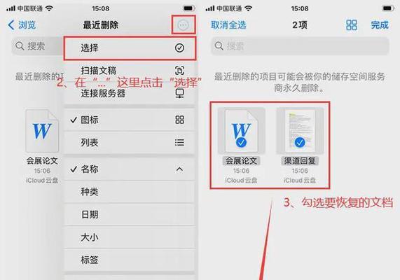 如何永久删除iPhone账号？遇到问题怎么办？