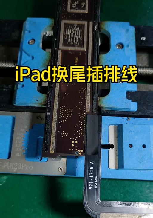 iPad Pro 12.9一代与二代有哪些区别？