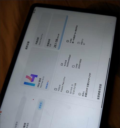 iPad Pro 12.9一代与二代有哪些区别？