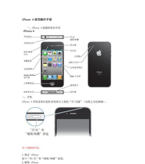 如何高效备份iPhone联系人？遇到问题怎么办？