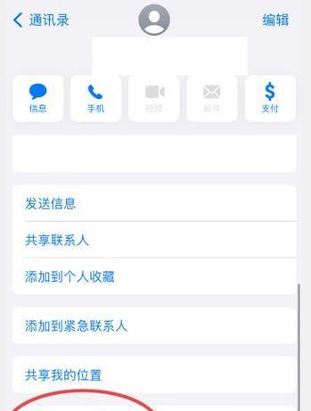 如何高效备份iPhone联系人？遇到问题怎么办？