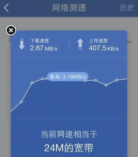 华为智慧生活功能网络测速慢怎么办？如何优化？
