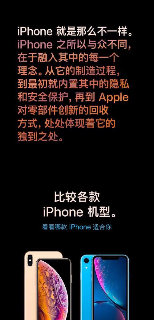 iPhone双卡功能怎么开启？使用中遇到问题如何解决？