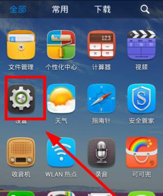 OPPO手机按键功能如何设置？遇到问题怎么解决？