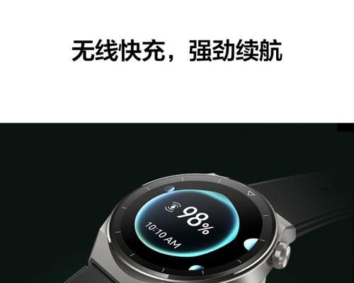 华为WATCH GT3Pro新款评测怎么样？功能特点有哪些？