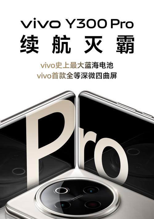 vivo曲面屏手机有哪些？使用体验如何？