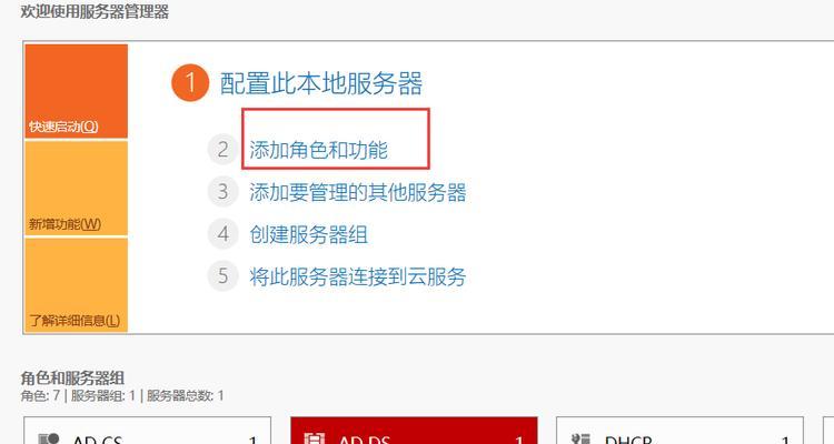 如何在电脑上安装无线网络？安装过程中遇到问题怎么办？
