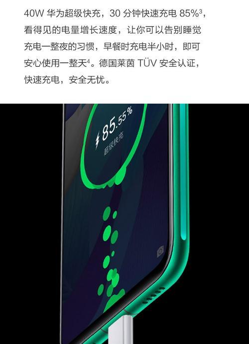 华为nova5Pro后置四摄拍照效果如何？使用麒麟980处理器性能表现怎么样？