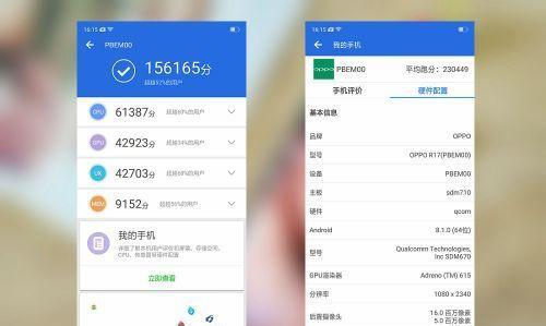 OPPOR17什么时候上市？上市日期有哪些特别活动？