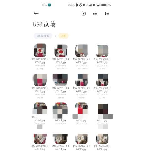 手机如何读取U盘文件？有哪些步骤和注意事项？