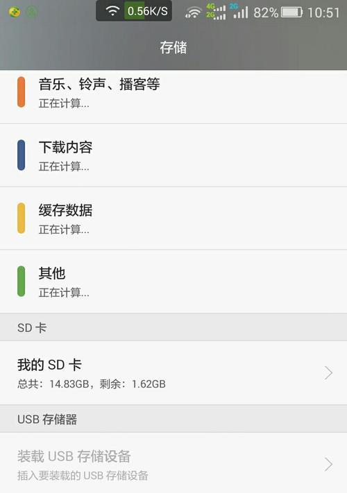 手机如何读取U盘文件？有哪些步骤和注意事项？