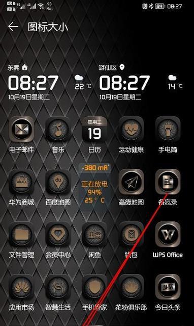 华为手机自带电子功能怎么用？分享实用操作指南！