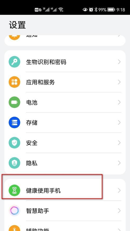 华为手机按键功能怎么用？使用中遇到的问题如何解决？