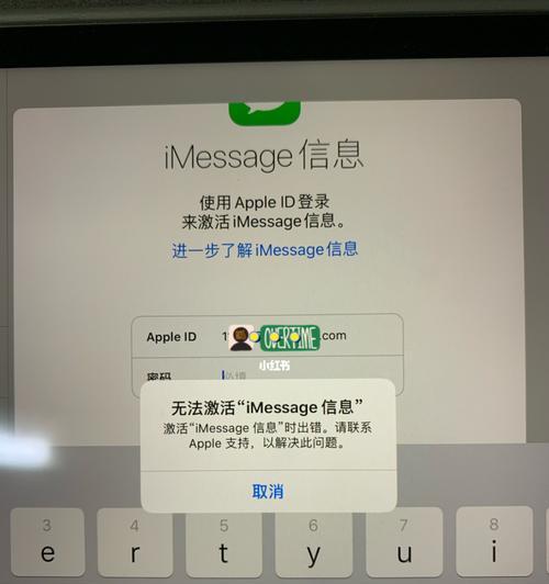 iPhone激活失败怎么办？详细解决步骤是什么？