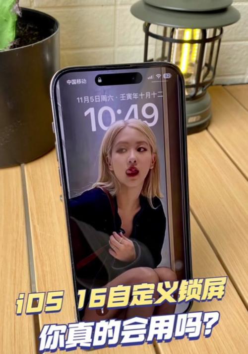 如何更改苹果手机锁屏时钟？教程步骤是什么？