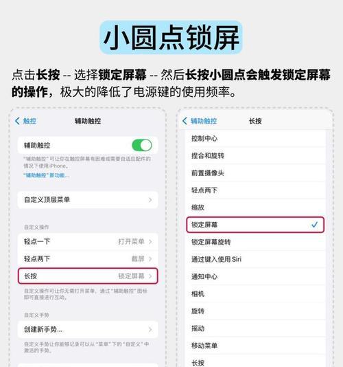 iPhone手机录制功能如何使用？常见问题有哪些解决方法？