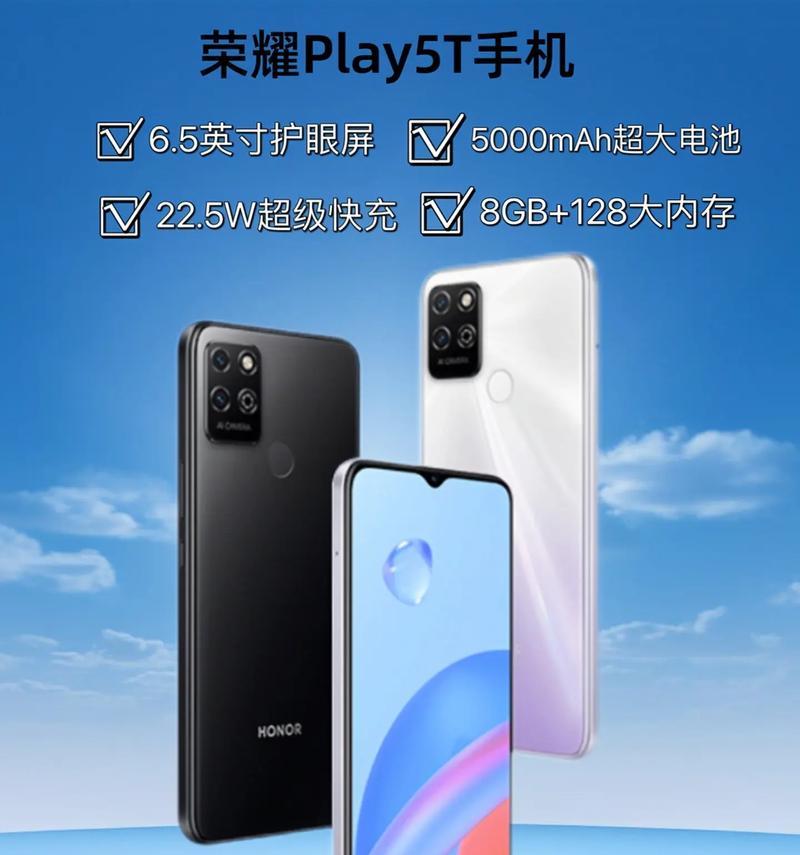 荣耀Play5TPro上手测评怎么样？性能和摄像功能如何？