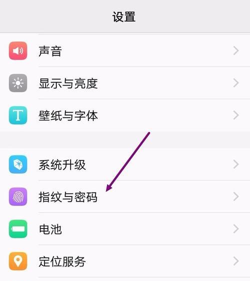 vivo手机忘记密码怎么办？开锁详细步骤是什么？