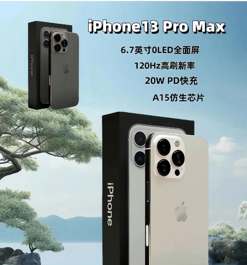 苹果iPhone13全面测评？性能、摄像和续航表现如何？