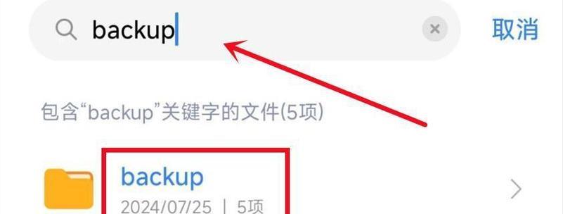 如何有效释放iPhone储存空间？有哪些实用技巧？