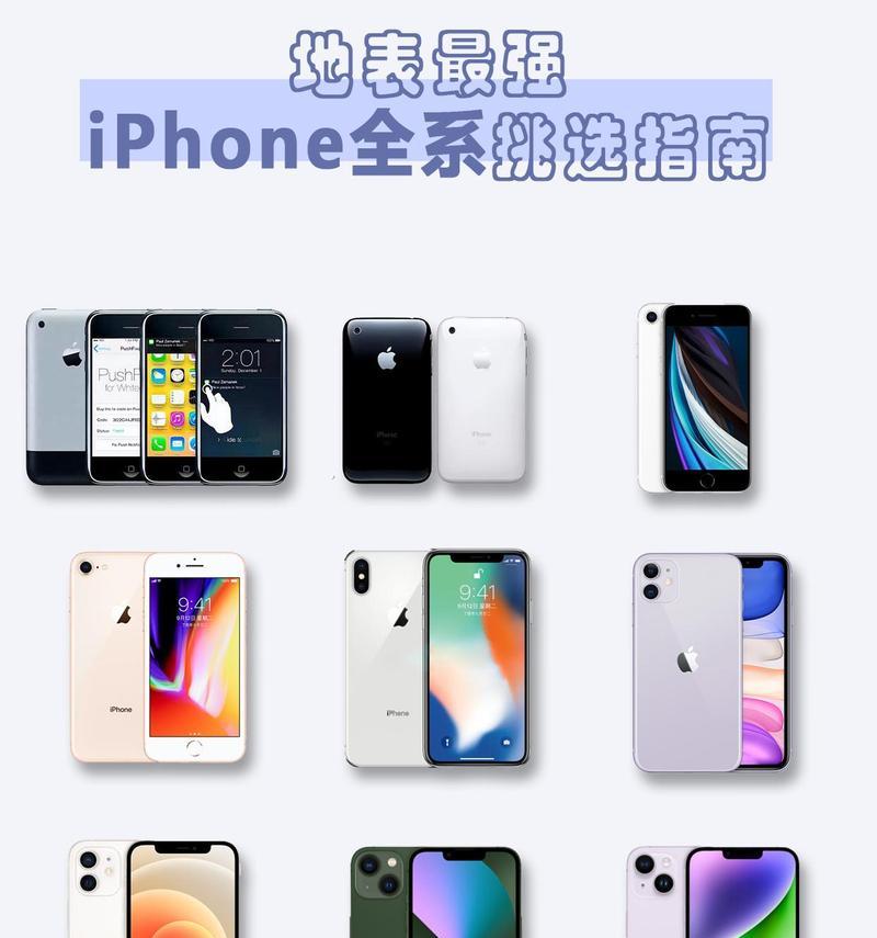 iPhone12和iPhone13价格差距是多少？购买哪个更划算？