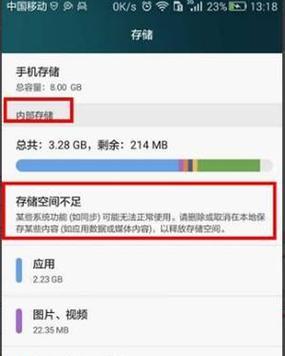 如何在安卓系统中删除应用以释放空间？具体步骤是什么？
