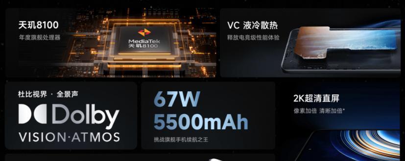 红米K50和红米Note11TPro哪款更值得购买？购买时应注意哪些问题？