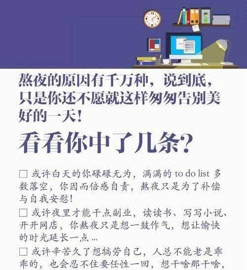 iPhone手机黑屏了怎么办？自救指南来帮忙！