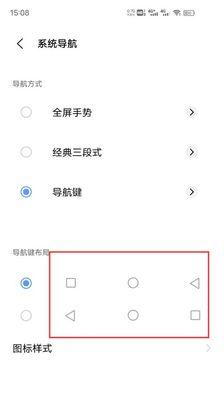 vivo手机使用小技巧有哪些？如何快速提高使用效率？