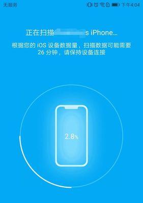 更换手机时如何进行资料迁移？教程步骤是什么？
