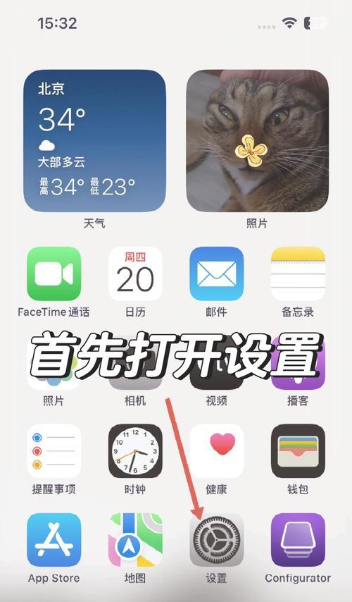 iPhone屏幕失灵怎么办？快速修复方法有哪些？