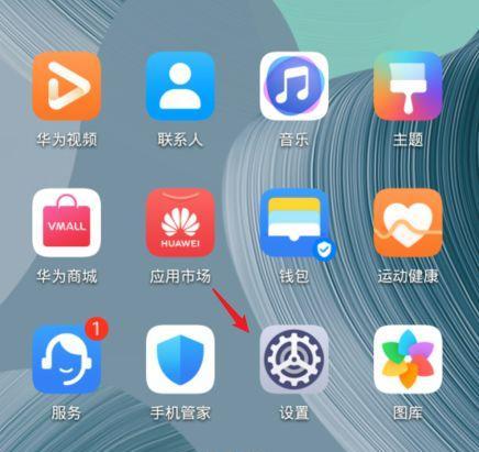 华为手机如何安装应用？有哪些途径可以实现？