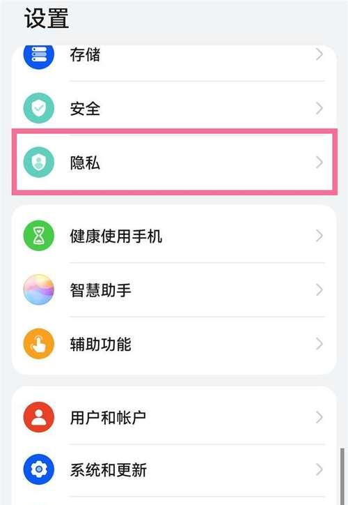 华为手机如何安装应用？有哪些途径可以实现？