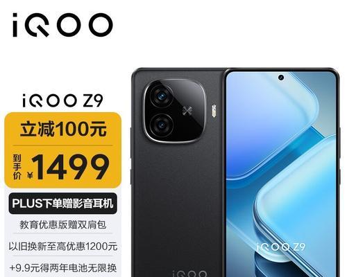 iqoo9手机功能有哪些？常见问题如何解决？