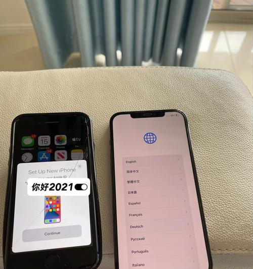 如何轻松完成iPhone新旧手机的数据传输？遇到问题怎么办？