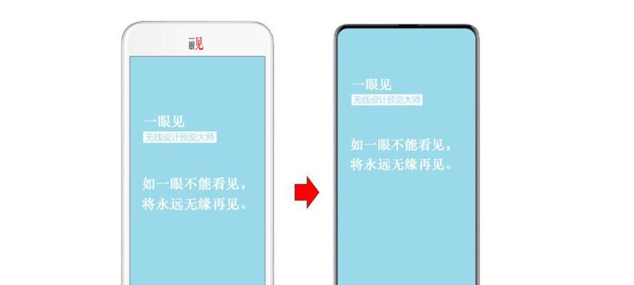 手机屏幕的科普知识讲解？如何选购适合自己的手机屏幕？