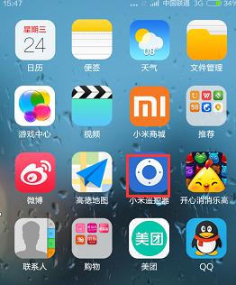 iPhone万能遥控功能怎么开启？步骤是什么？