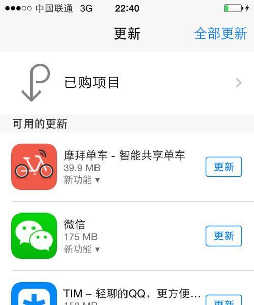 如何设置iPhone手机镜面旋转？教程步骤是什么？