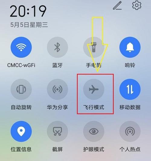 华为手机开发模式怎么开启？教程步骤详细解析？