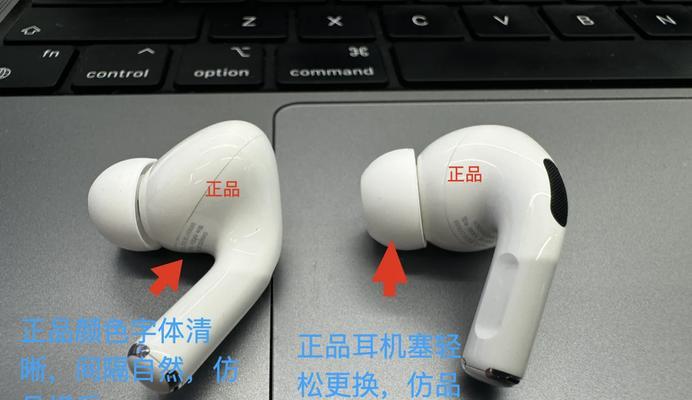 如何辨别AirPods的真伪？详细步骤是什么？